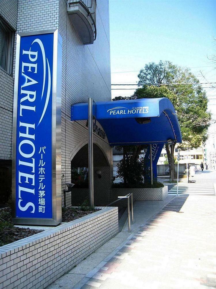 Pearl Hotel Kayabacho Tokyo Dış mekan fotoğraf